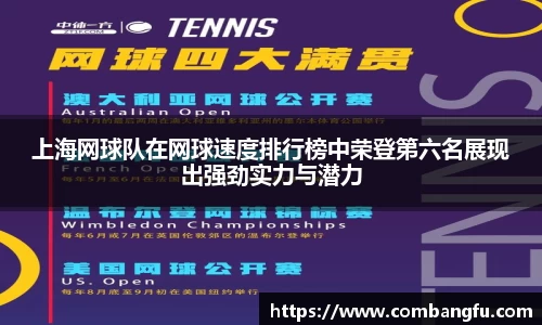 Mksport体育app官网入口